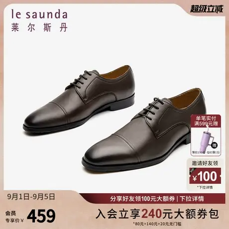 清仓特卖 莱尔斯丹春夏商场同款低帮商务正装德比男鞋3MM10003商品大图