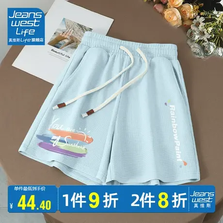 真维斯LIFE华夫格运动短裤女夏天2023新款小个子三分休闲阔腿裤女图片