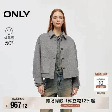 ONLY2025秋季新款双面呢大口袋宽松舒适落肩短款衬衫毛呢大衣女商品大图