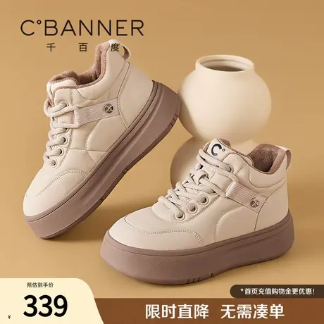 千百度女鞋冬季新款保暖加绒休闲运动鞋百搭板鞋厚底高帮鞋棉鞋图片