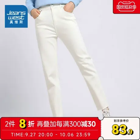 LG真维斯女装 秋季 宽松直筒纯色剪脚高弹牛仔长裤商品大图