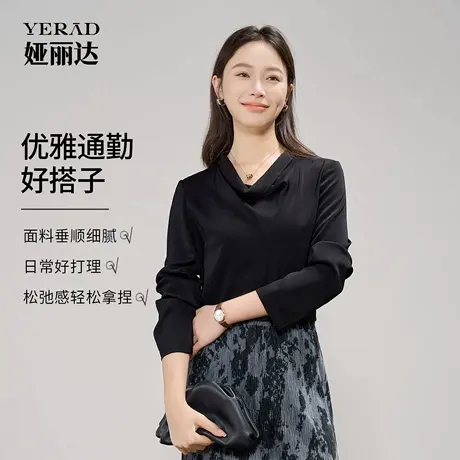 娅丽达高级感荡领长袖打底衫女2025秋季新款上衣简约内搭黑色衬衫商品大图
