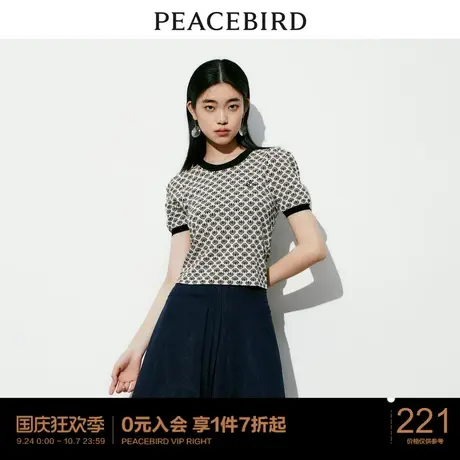 太平鸟短袖针织衫女2023夏装新款肌理感提花套头衫老花满印高级感商品大图