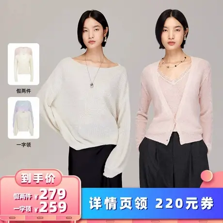 【所有女生的衣橱直播间】Vero Moda针织衫25秋季新款含绵羊毛商品大图