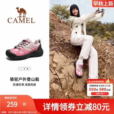 骆驼女鞋2025秋季新款户外丑萌鞋女百搭运动鞋厚底耐磨登山徒步鞋商品大图