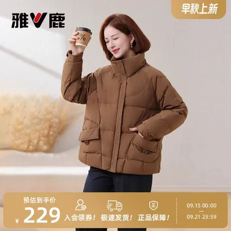 雅鹿立领妈妈短款羽绒服2025冬季新款中老年气质减龄保暖外套女士图片