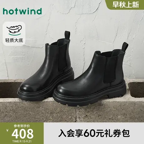 热风2025年冬季新款男士时尚休闲靴商品大图