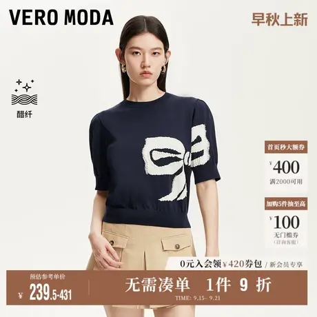 Vero Moda奥莱针织衫女2025早秋新款含棉泡泡袖蝴蝶结短袖上衣商品大图