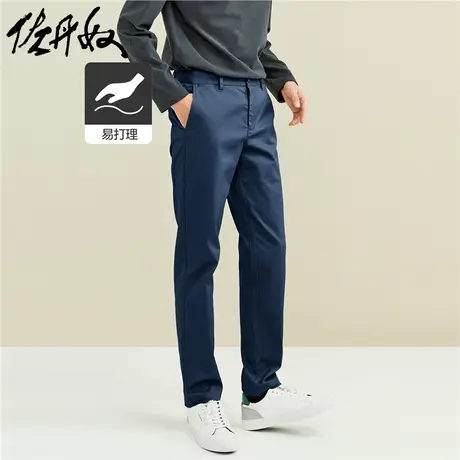 佐丹奴裤子男装不易皱纯色中腰休闲长裤 90111110商品大图