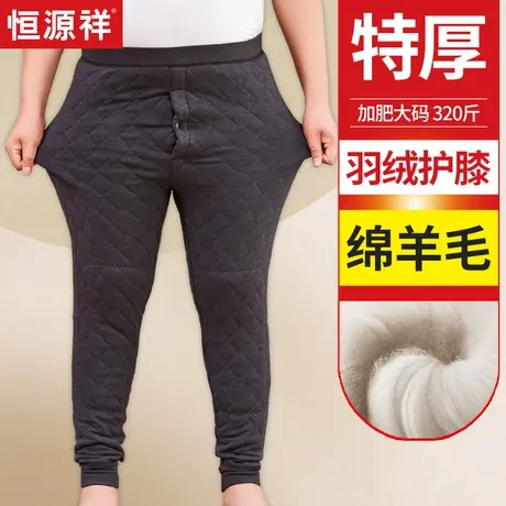 恒源祥特大码羊毛棉裤男士加肥加大冬季高腰宽松加厚保暖裤带护膝商品大图