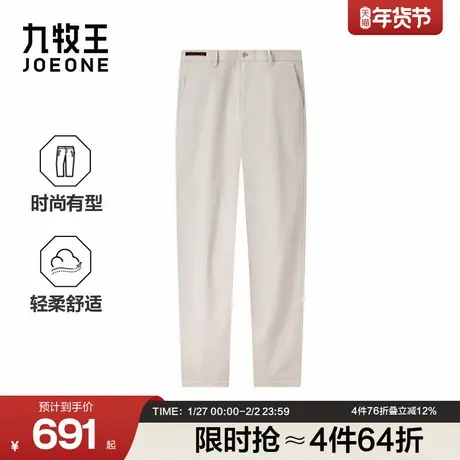 九牧王男装2025冬季新款舒适有型商务休闲男款意式休闲裤商品大图