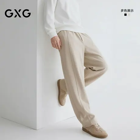 GXG男装 斜纹肌理弯刀裤男休闲裤运动直筒双色长裤 26年春季新品商品大图