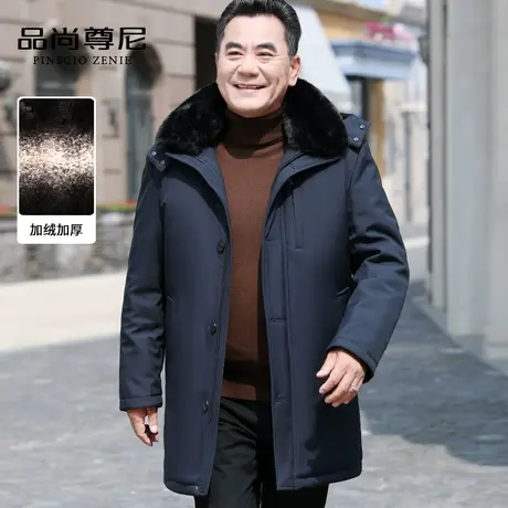 爸爸装棉衣中长款男士棉袄冬季加绒加厚宽松款中老年人外套爷爷装商品大图