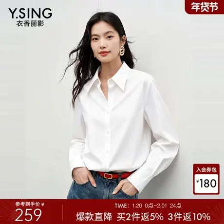 衣香丽影白色长袖棉感衬衫女2026春装新款翻领叠穿上衣150121304商品大图