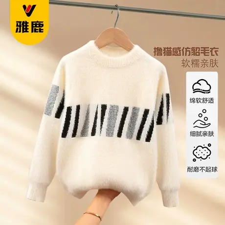 雅鹿儿童毛衣加绒加厚仿貂绒儿童秋冬新款洋气中大童针织打底衫潮图片