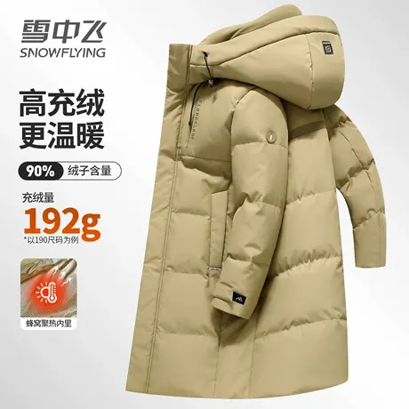 雪中飞极寒羽绒服男冬季中长款时尚保暖男士休闲过膝男款连帽外套图片