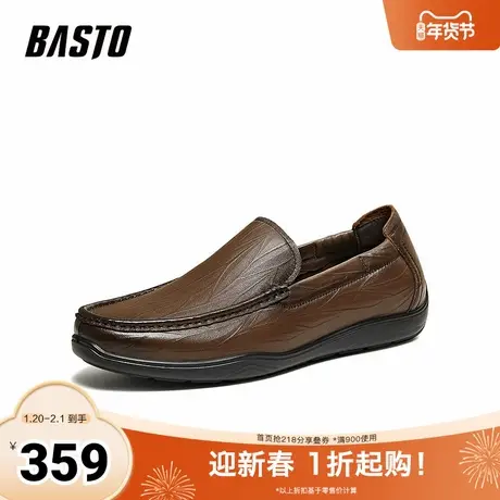 百思图2026春季新款商场同款乐福鞋商务通勤男休闲皮鞋B2517AM6商品大图