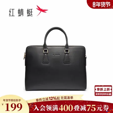 红蜻蜓商务男士公文包新款男包真皮通勤简约电脑包单肩斜挎手提包图片
