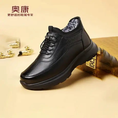 奥康 男鞋2025冬季新款男士真皮高帮加绒保暖棉皮鞋潮流雪地靴潮H商品大图