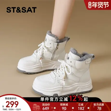 星期六加绒高帮棉鞋女2025冬季款厚底内增高保暖小白鞋防滑雪地靴商品大图