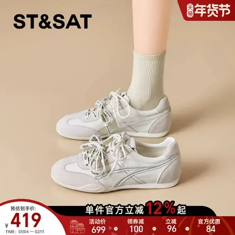 星期六厚底小白鞋女2026新款春季爆款芭蕾德训鞋阿甘鞋软底休闲鞋商品大图