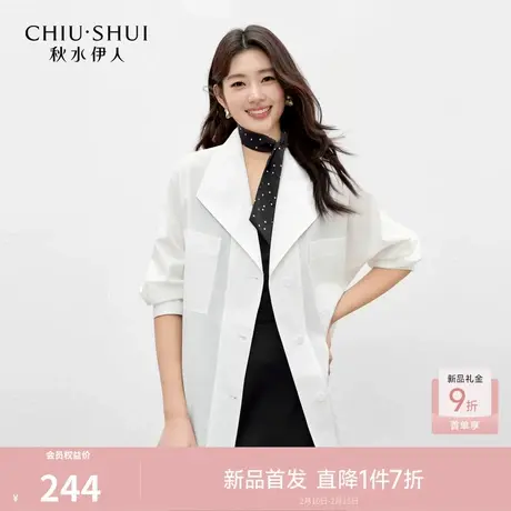 秋水伊人休闲连袖翻领衬衫2026年春季新款女简约H型前胸贴袋上衣图片