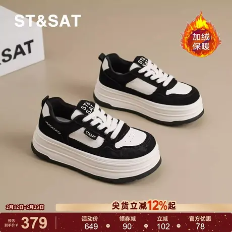 星期六板鞋女2025冬季新款黑白熊猫鞋厚底增高真皮加绒运动小白鞋商品大图