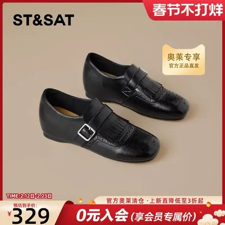 星期六黑色乐福鞋女2026春季新款内增高透气休闲学院风百搭小皮鞋商品大图