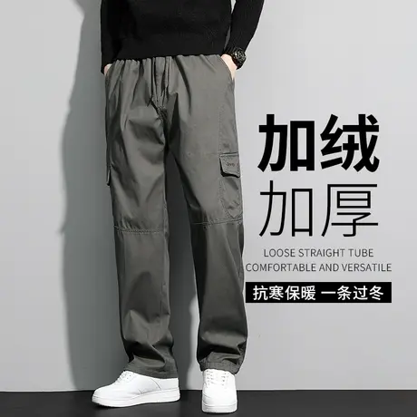 秋冬款裤子男多袋工装裤宽松直筒大码长裤爸爸冬季加绒加厚休闲裤商品大图