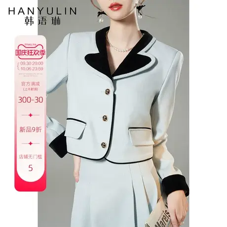 韩语琳秋装小香风外套女2023新款富家千金法式高级感短款秋冬上衣商品大图