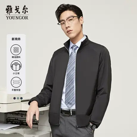 雅戈尔奥莱 男装单夹克秋季新款商务休闲小立领上班穿外套图片