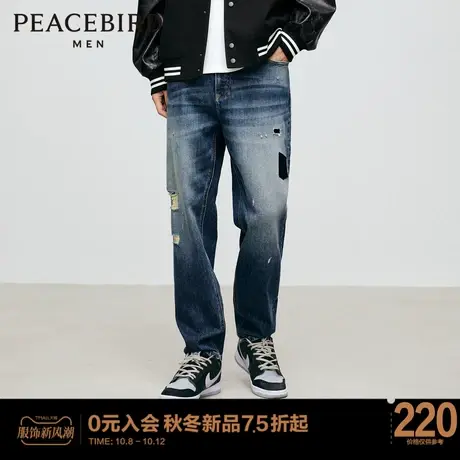 太平鸟男装 2023秋季新品锥形宽松破洞美式牛仔裤男宽松休闲裤Y图片
