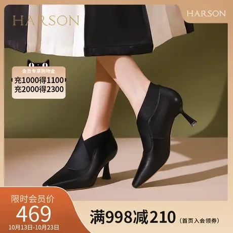 哈森2023冬季新款细跟深口单鞋软面时装靴短靴通勤女鞋HWA230133图片