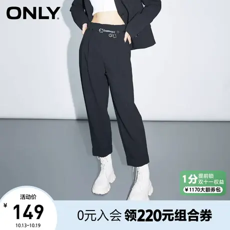 ONLY奥莱夏季男友风卷边高腰长款哈伦裤休闲裤女商品大图