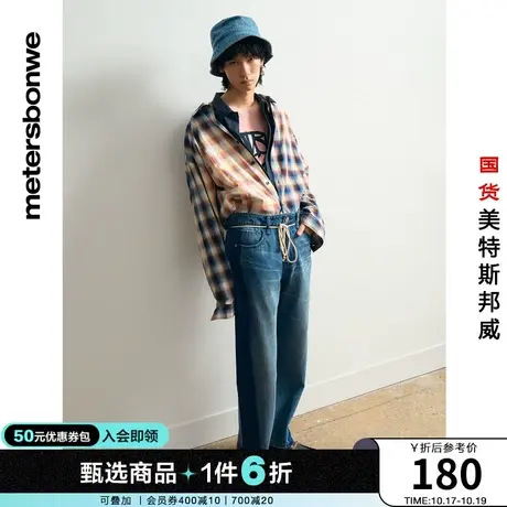 美特斯邦威衬衫男春夏复古百搭宽松休闲舒适纯棉格纹上衣图片