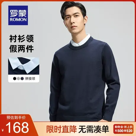 罗蒙男士保暖假两件衬衫领毛衣2023秋冬新款时尚休闲翻领针织衫男商品大图