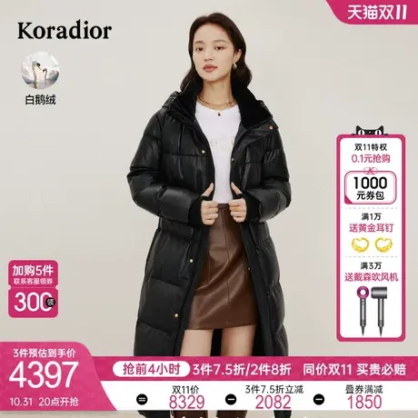 珂莱蒂尔2023年冬季连帽绵羊皮鹅绒羽绒服外套女保暖御寒长款外套图片