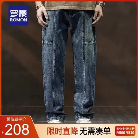 罗蒙男士百搭牛仔裤2023秋季新款潮流休闲时尚复古宽松阔腿裤长裤商品大图