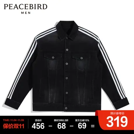 太平鸟男装奥莱  23年春季新款牛仔夹克男外套商品大图