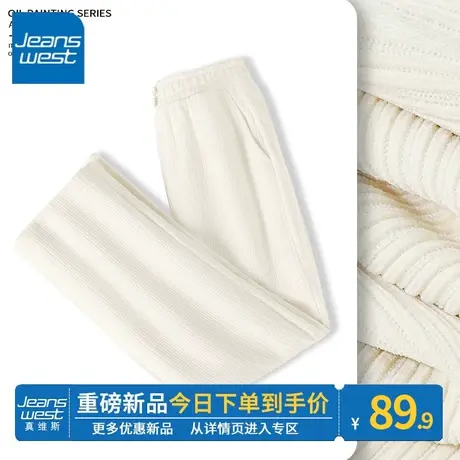 ZR真维斯绿色针织休闲裤女生加厚秋冬款今年流行爆款直筒裤长裤女图片