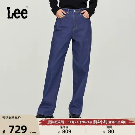 Lee商场同款23秋冬新品428舒适高腰清水洗中国蓝染女阔腿牛仔裤潮图片