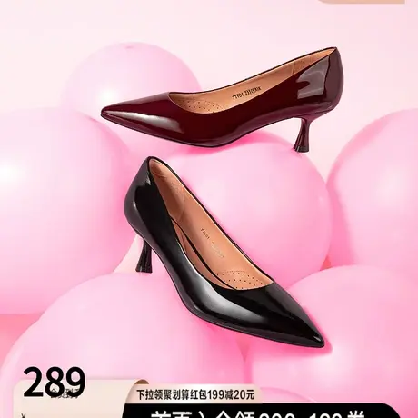 Tata他她商场同款时尚简约细跟浅口单鞋女春新款商场同款7TV01CQ2商品大图