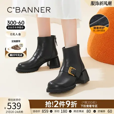 千百度女鞋冬季新款酷飒骑士靴饰扣时装短靴真皮瘦瘦靴加绒商品大图