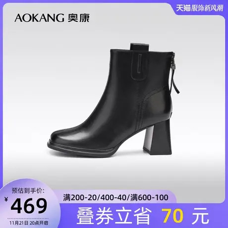 【门店发货】奥康女鞋 冬季新款黑色及踝靴粗高跟瘦瘦短靴图片