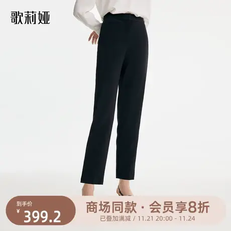 歌莉娅醋酸弹力萝卜裤女秋季新款黑色修身职业通勤裤子1B7L1R050图片