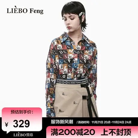 裂帛LIEBOFeng商场同款设计师法式衬衣油画风印花雪纺长袖衬衫商品大图