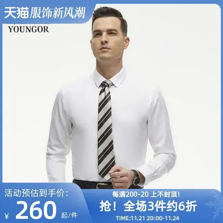 雅戈尔奥莱 CEO系列男装长袖衬衫纯棉上班穿男装衬衣商品大图