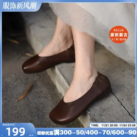 Artmu阿木复古一脚蹬女鞋新款2025新款平底单鞋女不累脚女鞋 软底图片