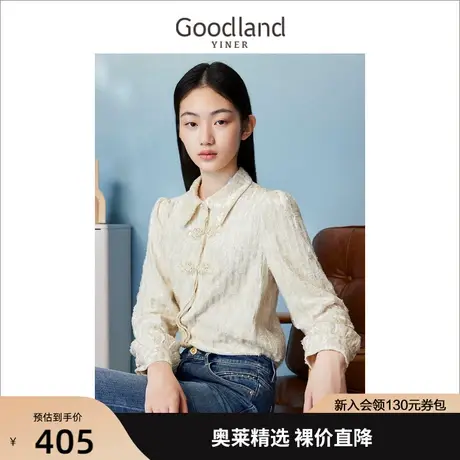 【新中式】音儿美地女装2023春季新款复古polp领盘扣钉珠衬衫上衣图片