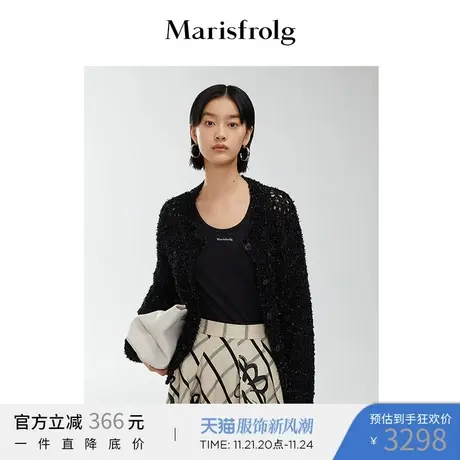 【肌理感面料】玛丝菲尔2023春季新款宽松镂空毛针织衫开衫商品大图